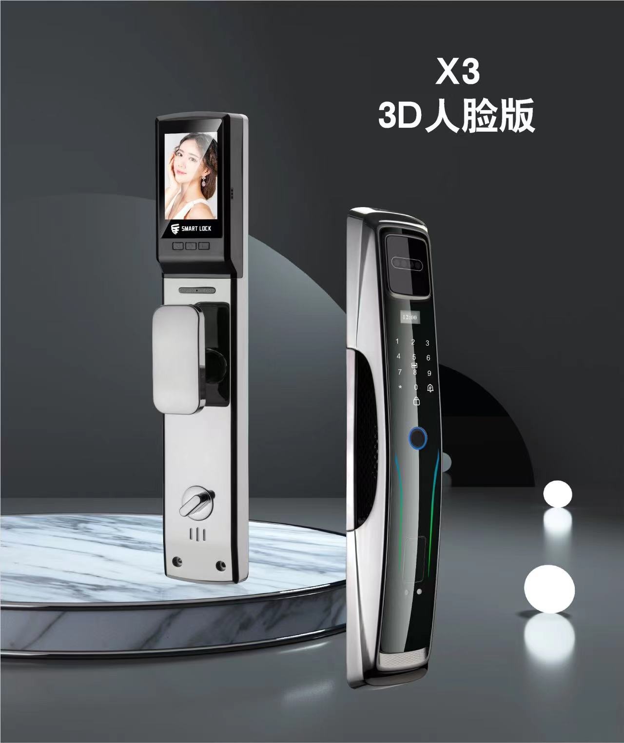 3D人臉識別智能鎖X3