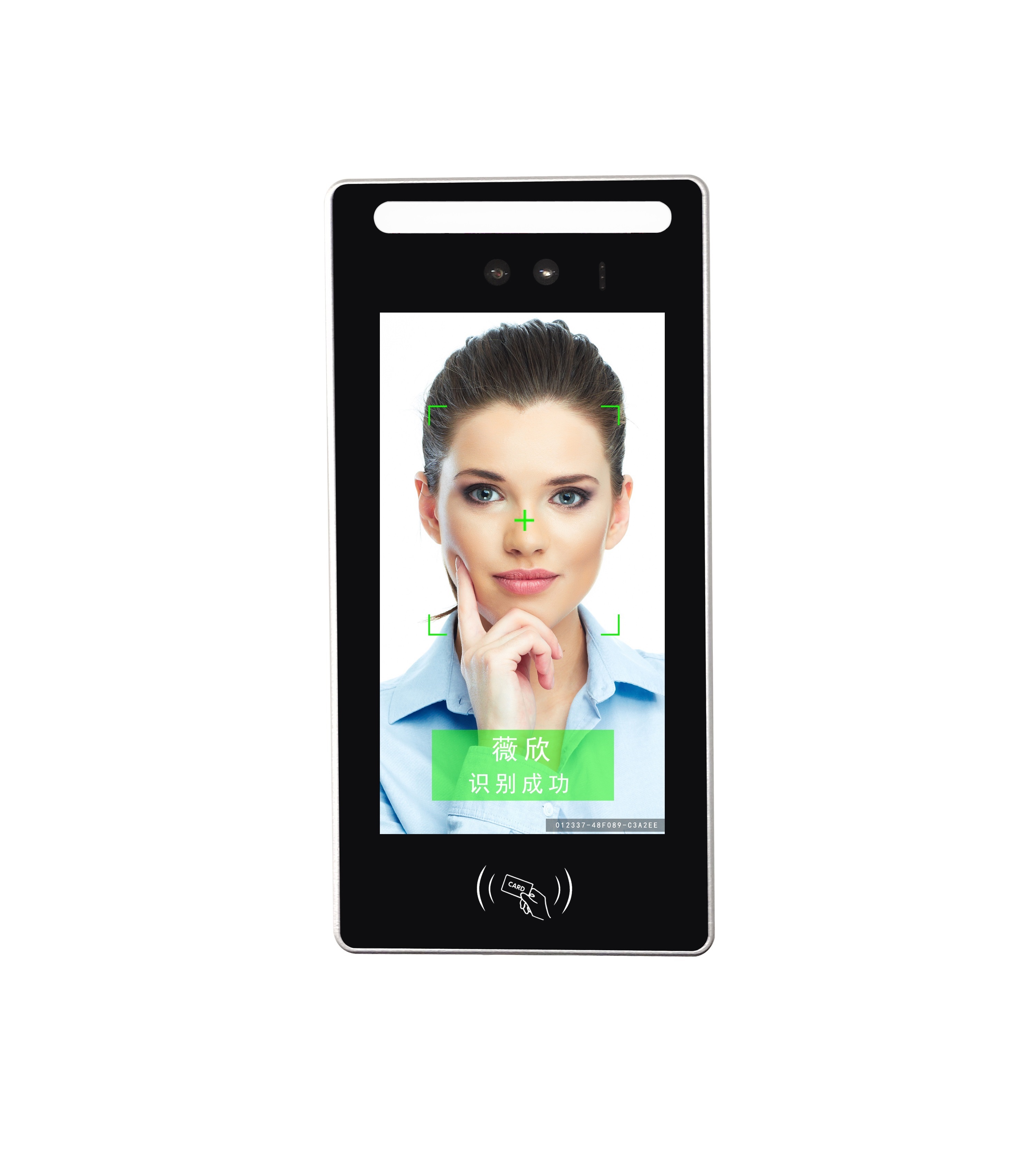 7 寸人臉識別門禁一體機